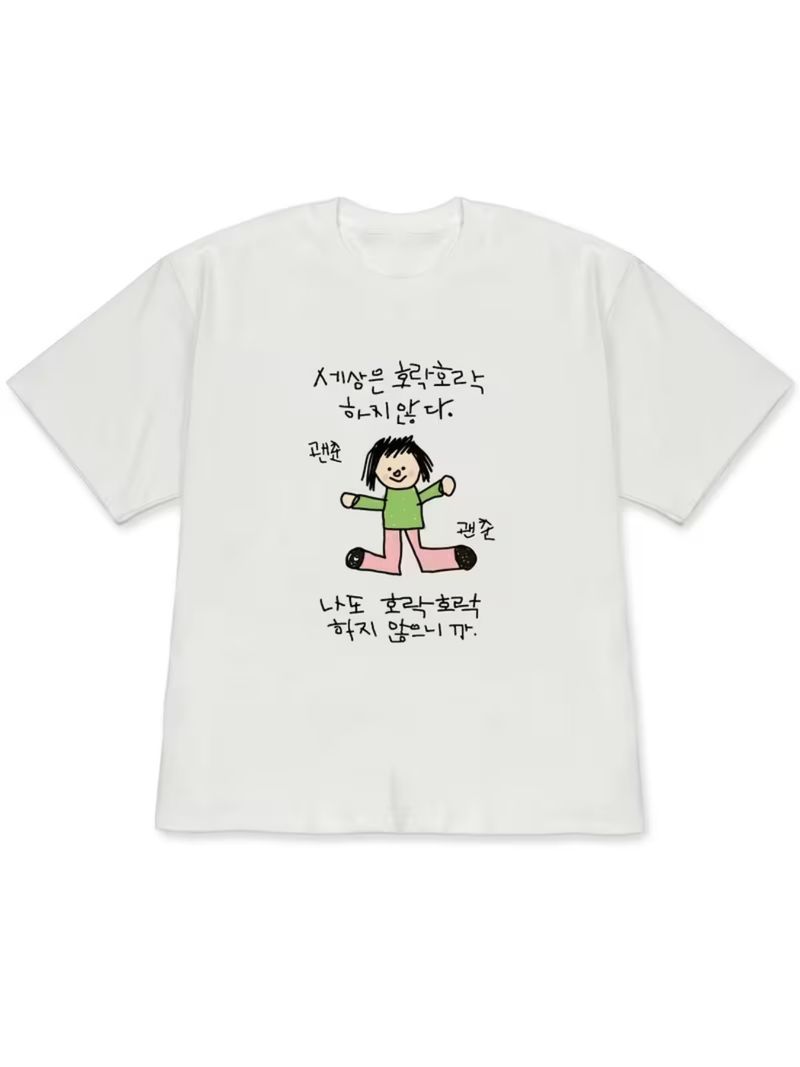 Hand-Painted Easy Quirky Style - огляд і ціна Korean Men Lifestyle